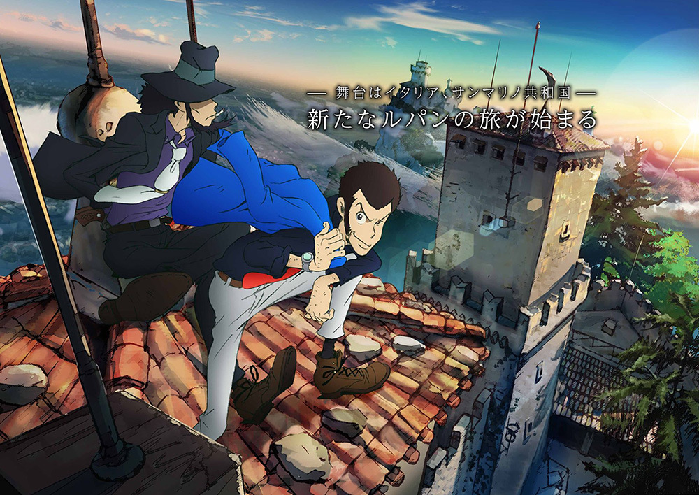 2015-Lupin-III-Anime
