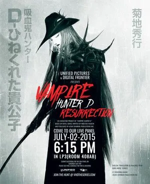 Vampire_Hunter_D_1a